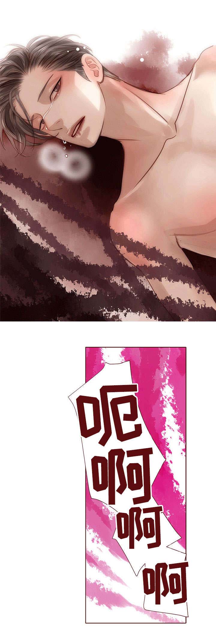 第13话 第6页