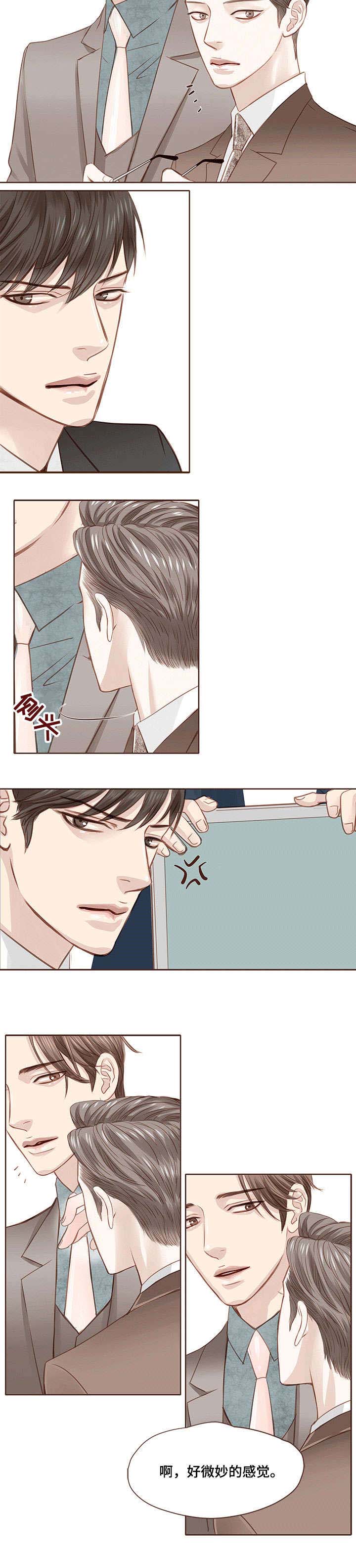 第10话 第8页
