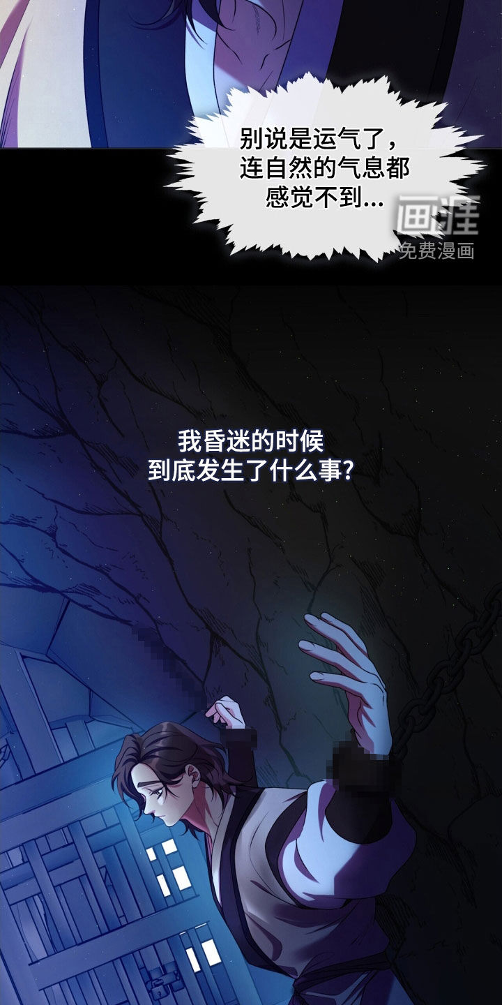 第103话16
