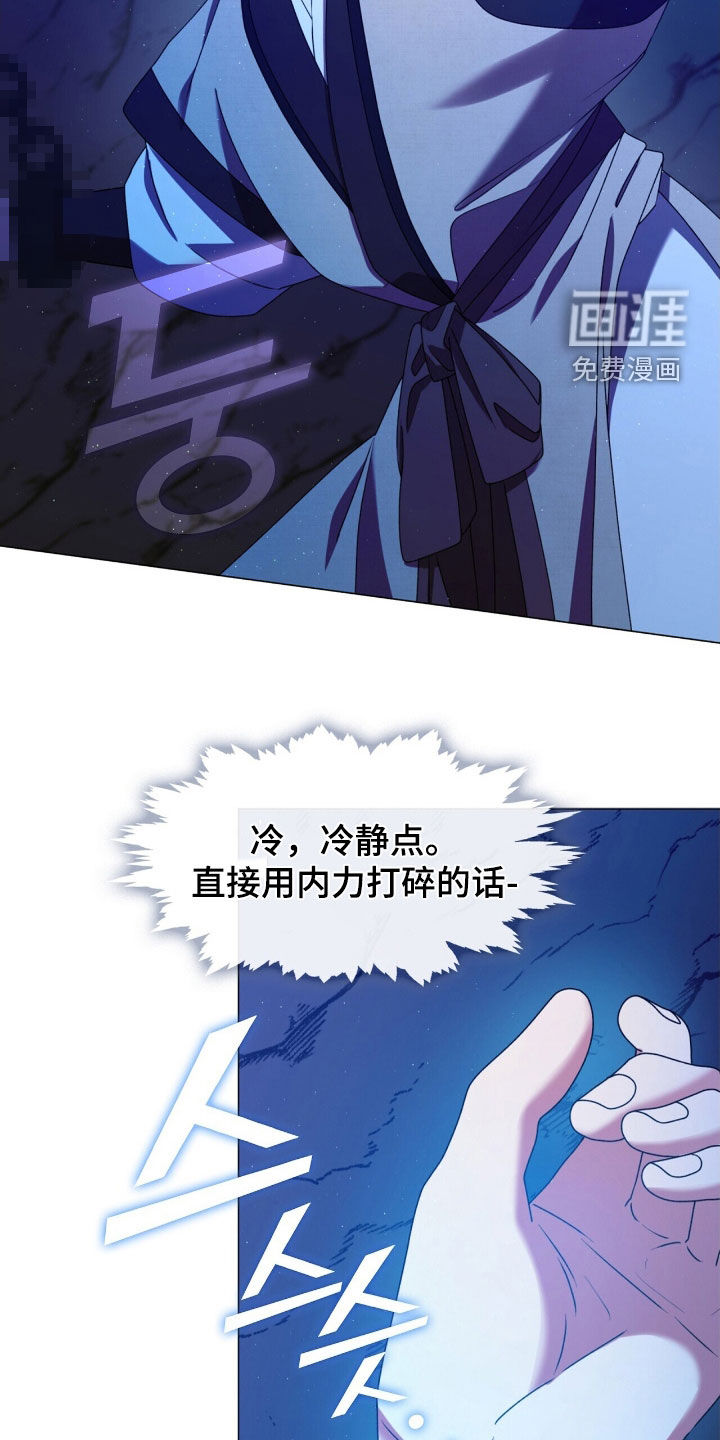 第103话12