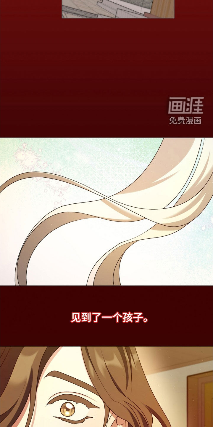 第103话23