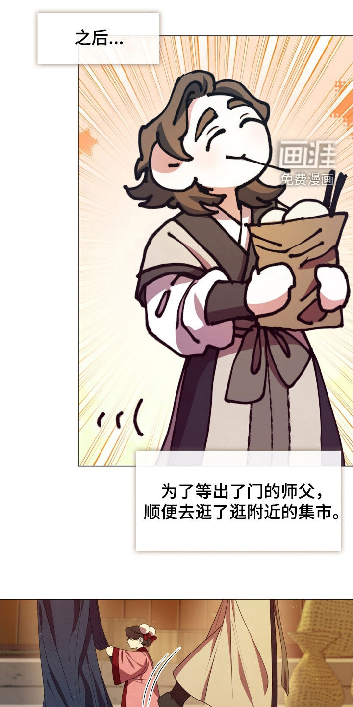 第103话19