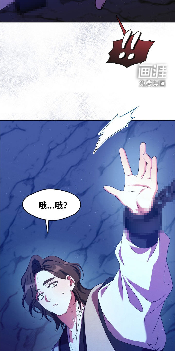 第103话11
