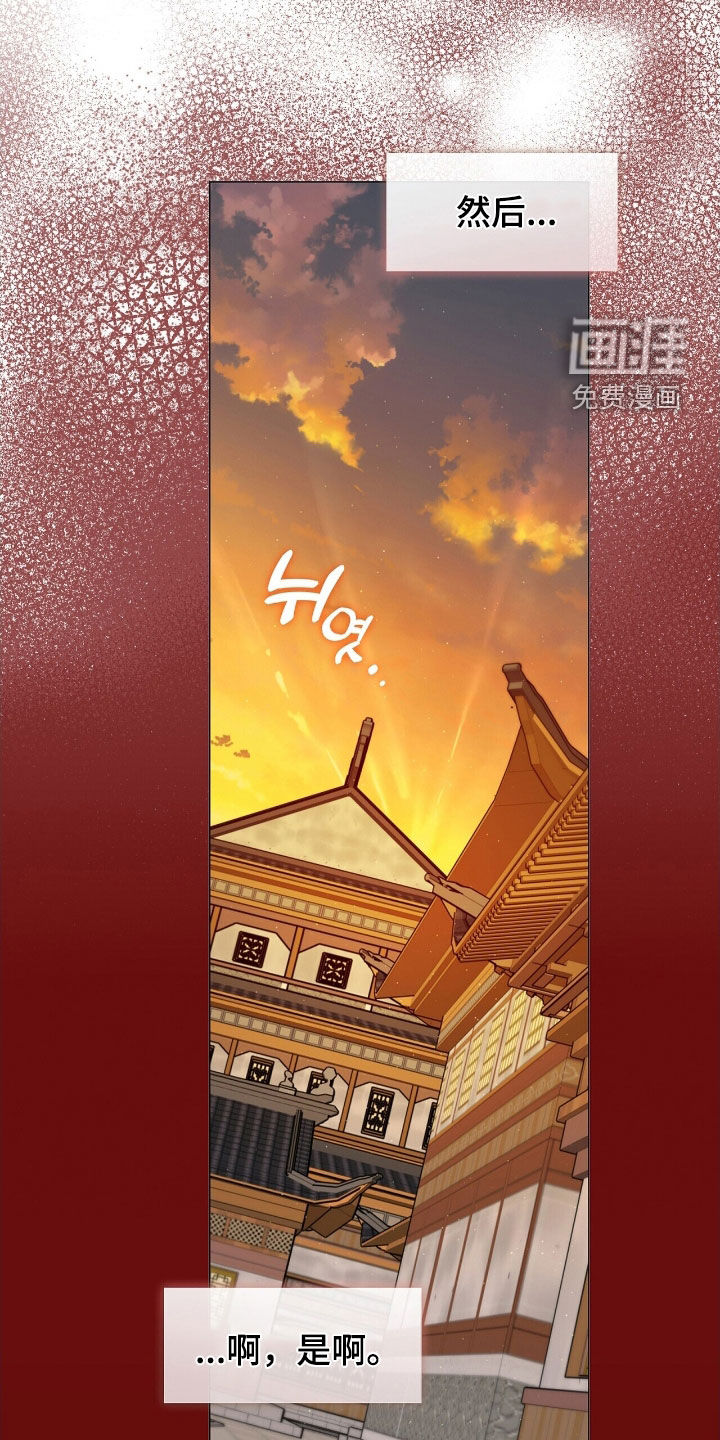 第103话22