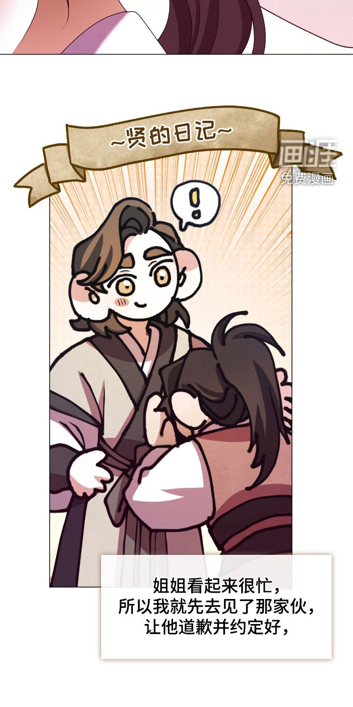 第103话18