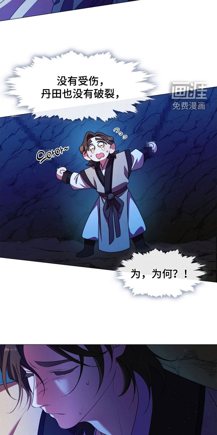 第103话15