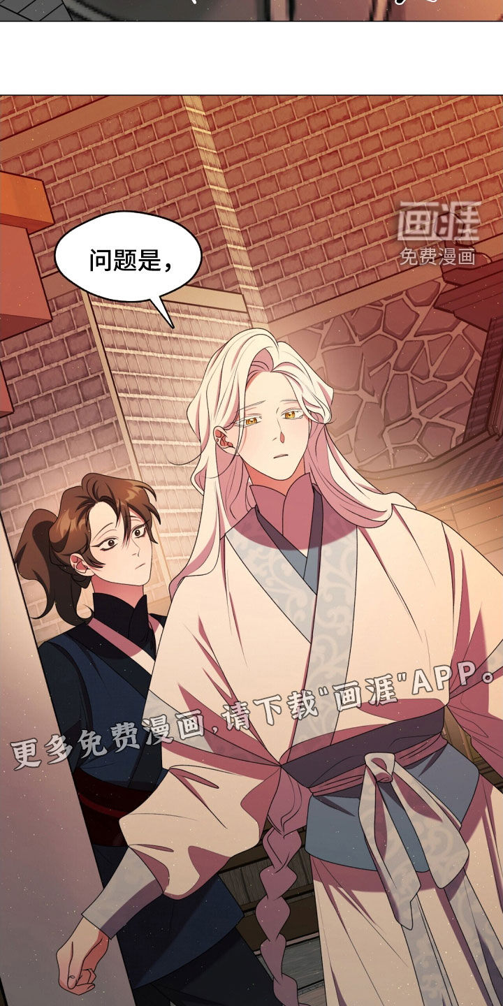 第103话2