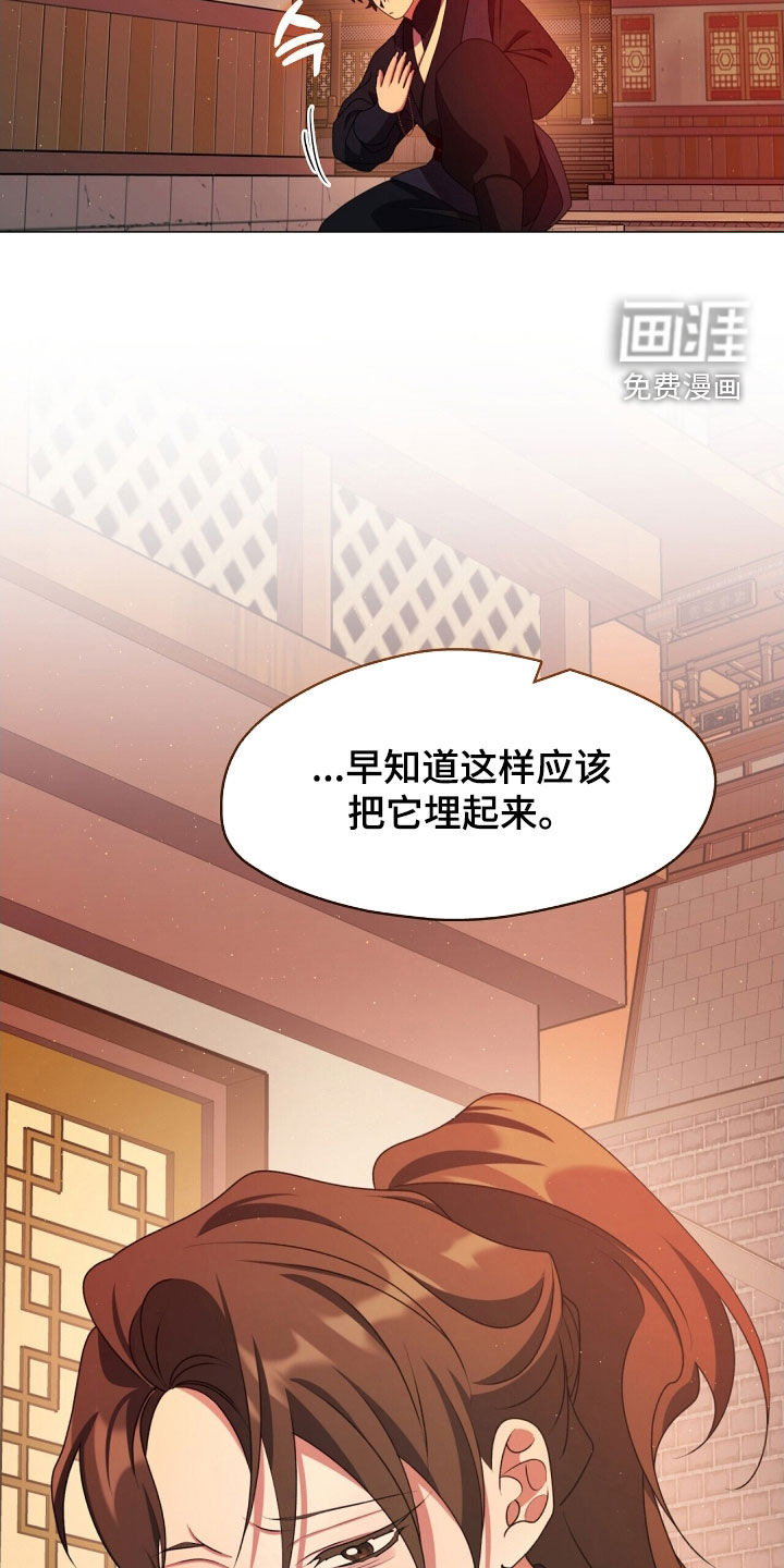 第103话5