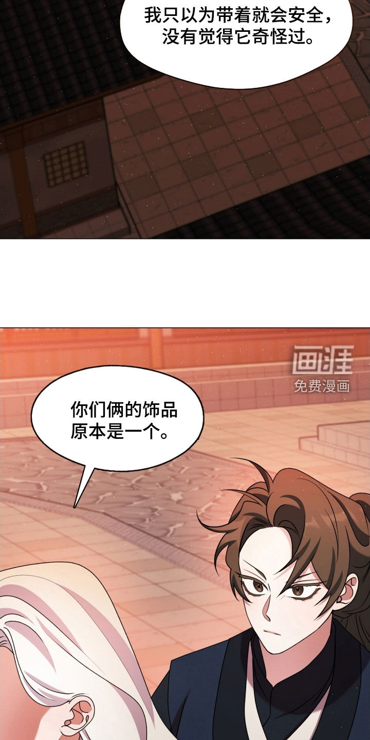 第102话29
