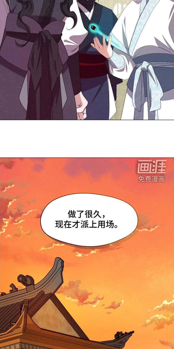 第102话26