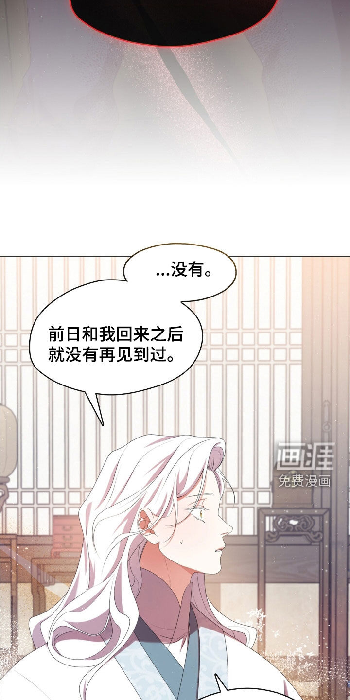 第102话2