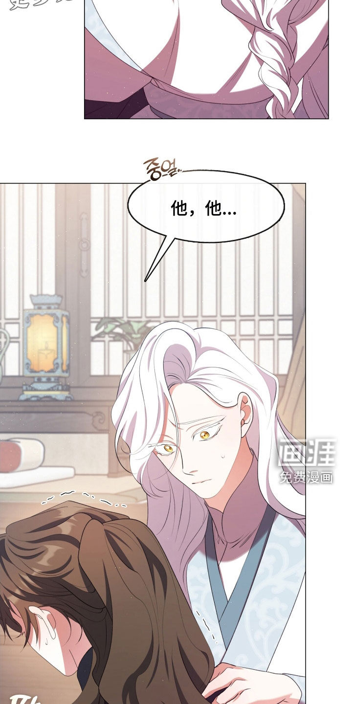 第102话5