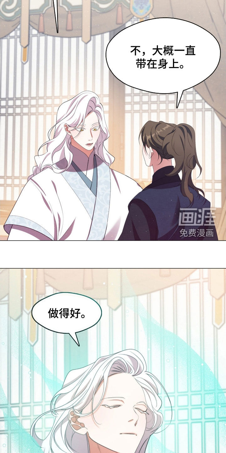 第102话21