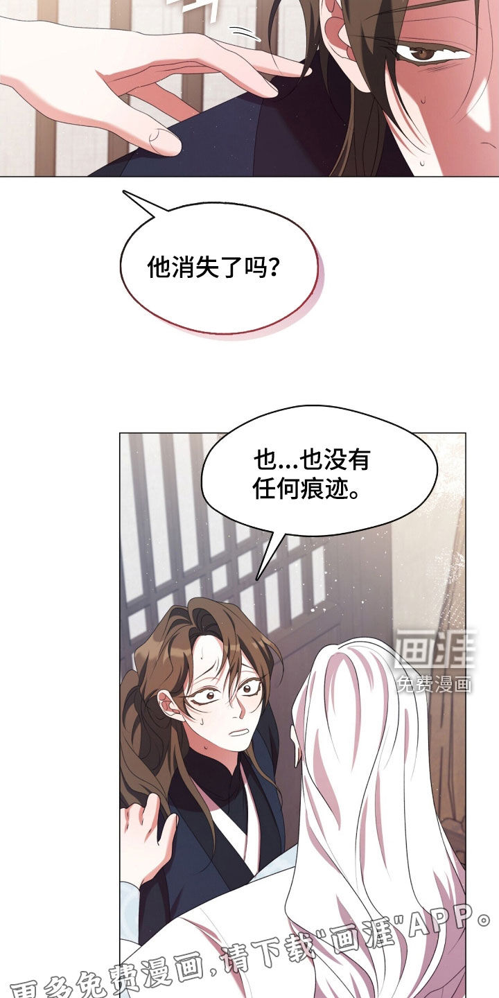 第102话4