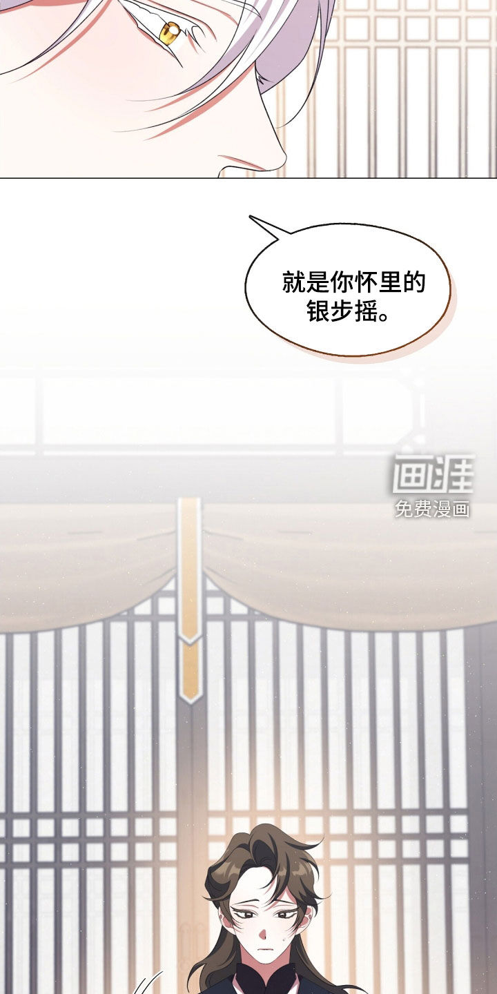 第102话19