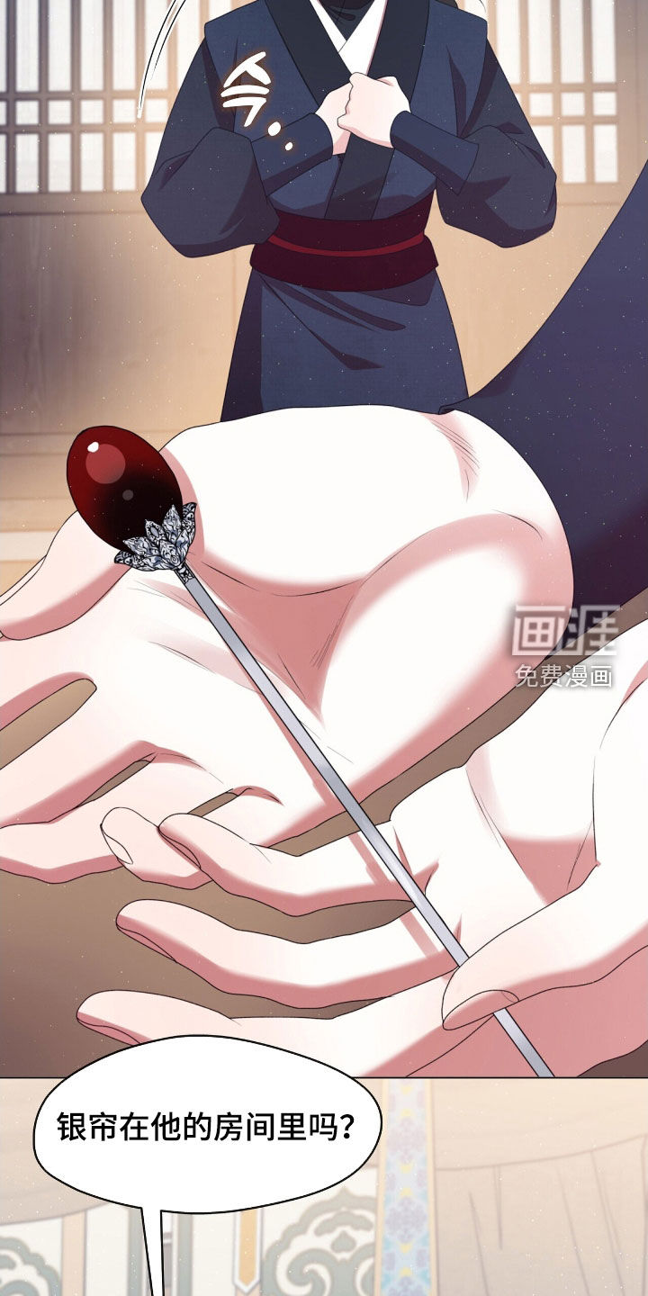 第102话20
