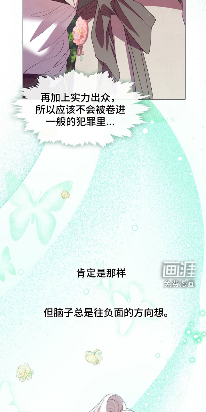 第102话10