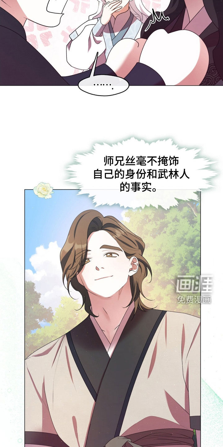 第102话9