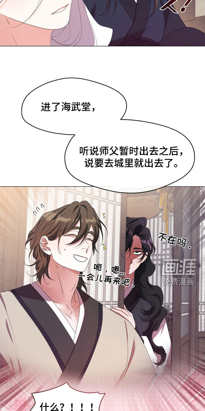 第102话7