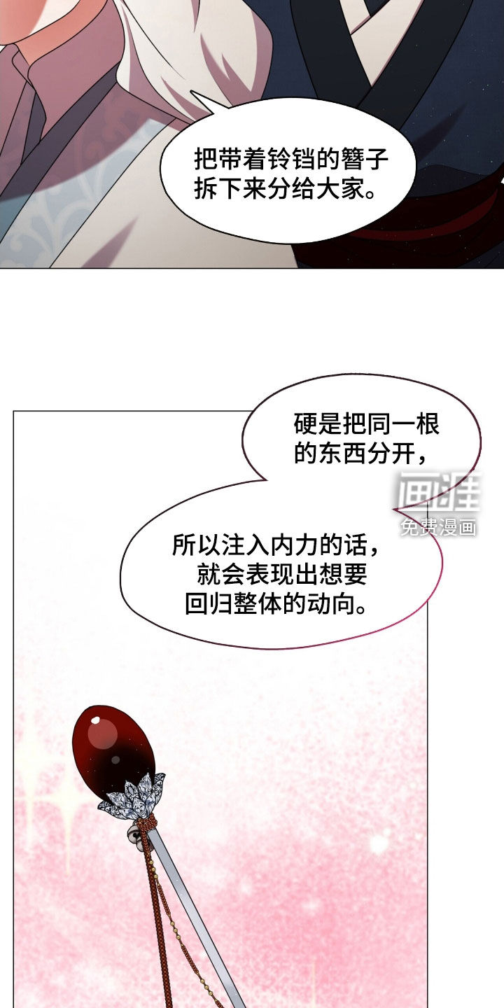 第102话30