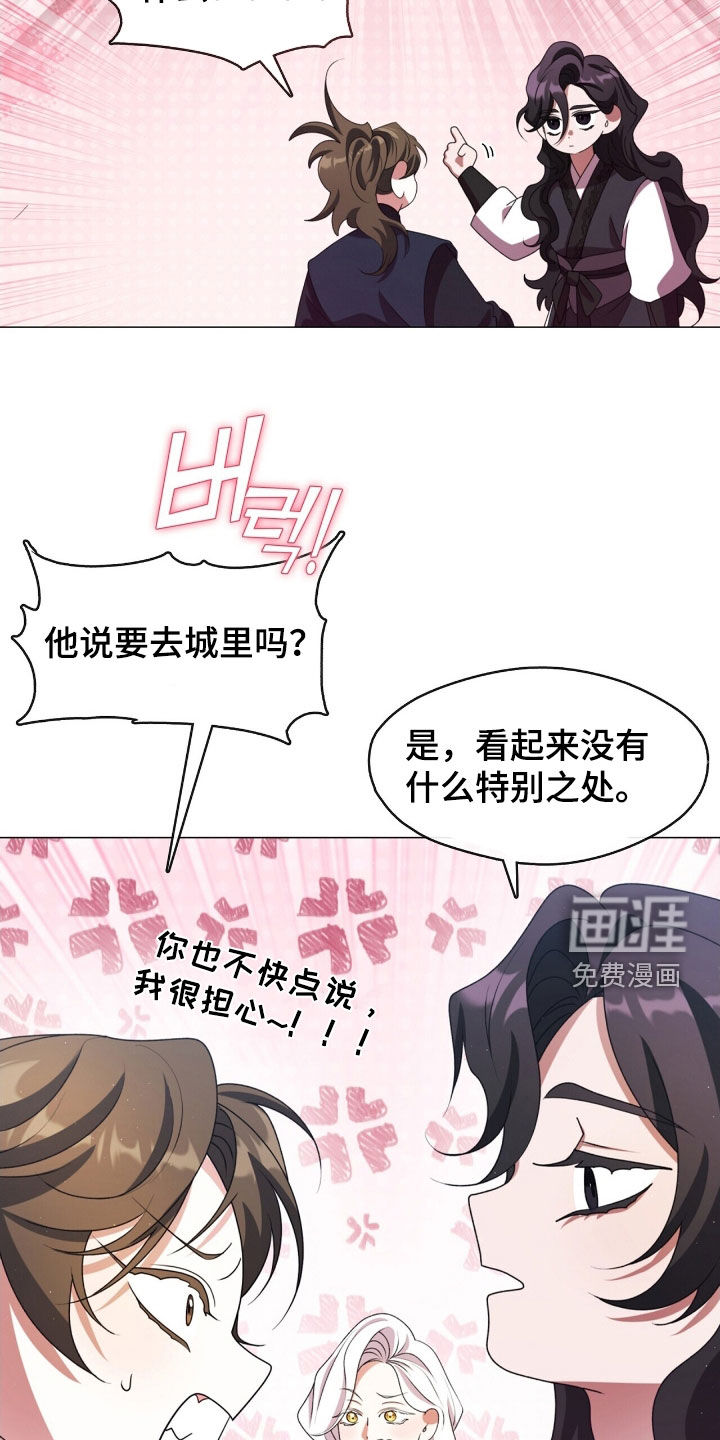 第102话8
