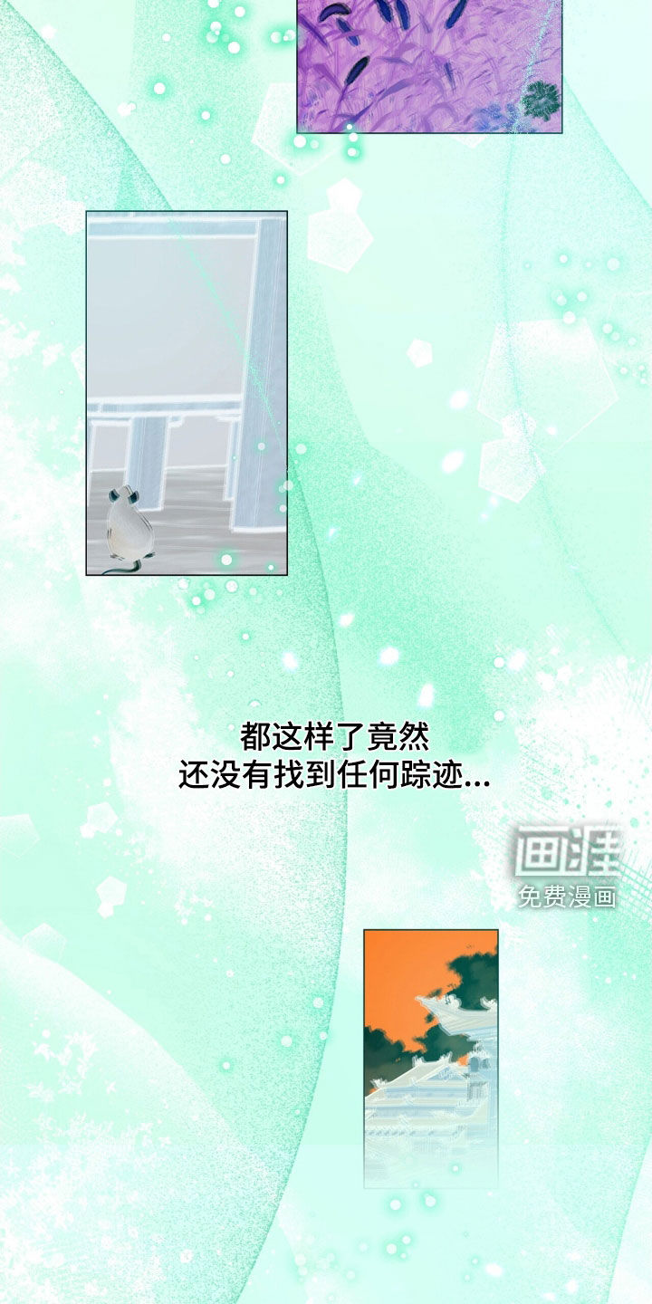 第102话15