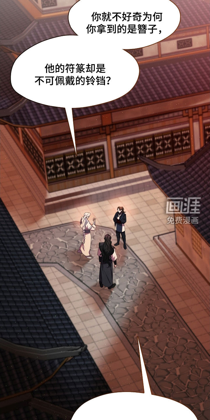 第102话28