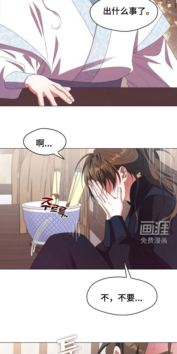 第102话3