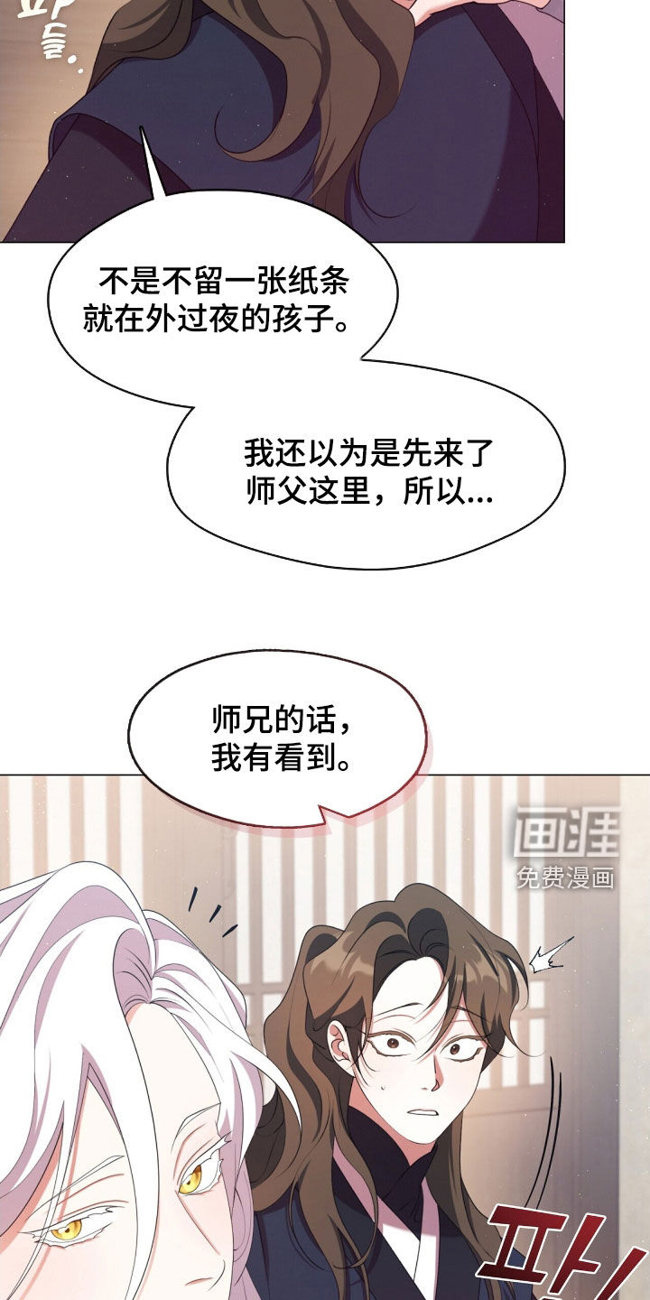 第102话6
