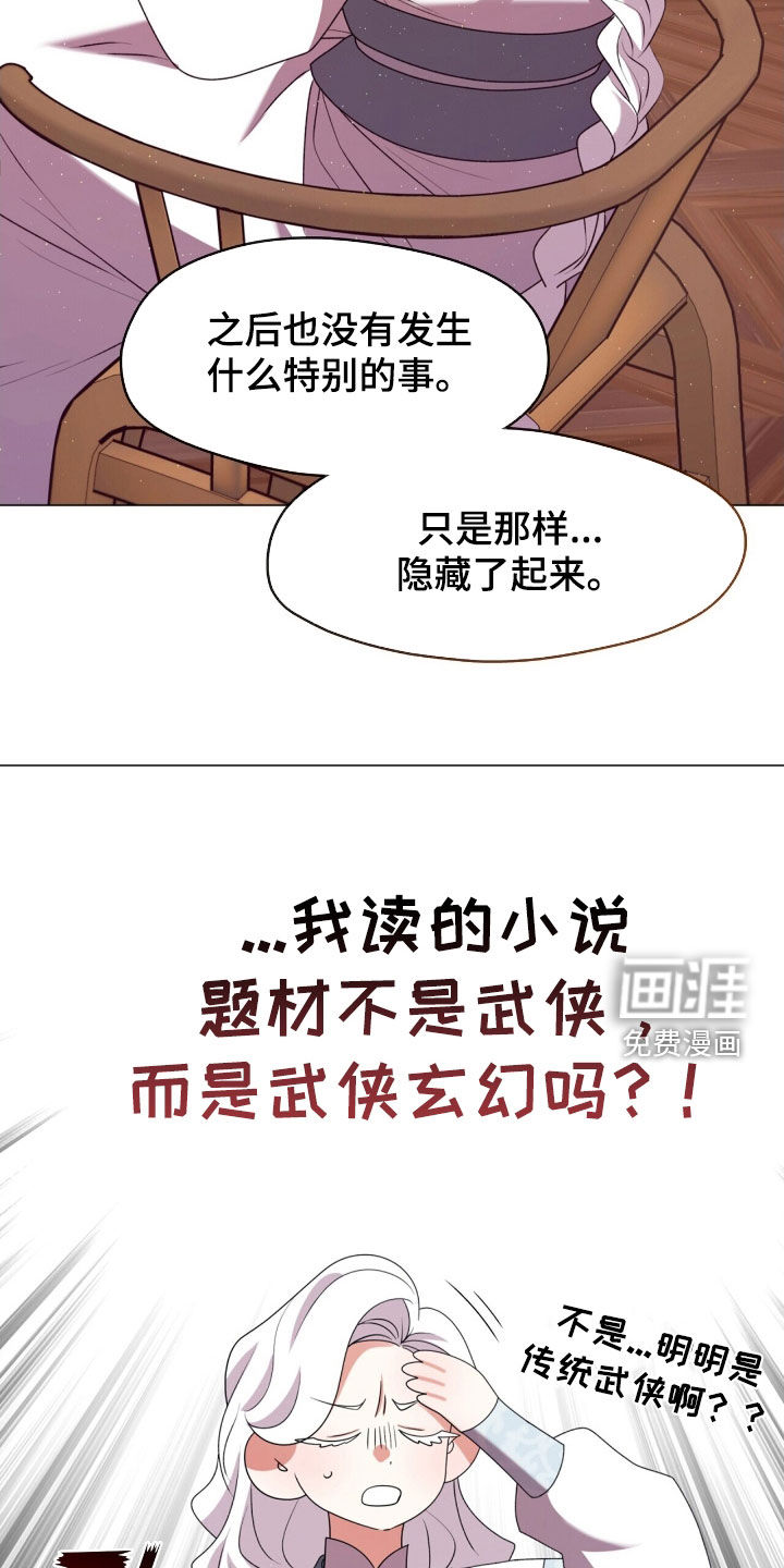 第101话5