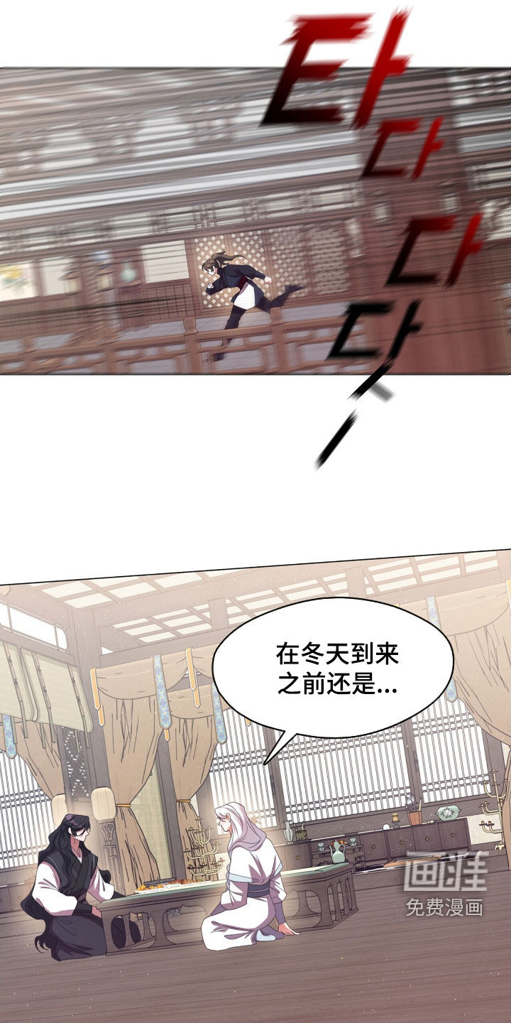 第101话23