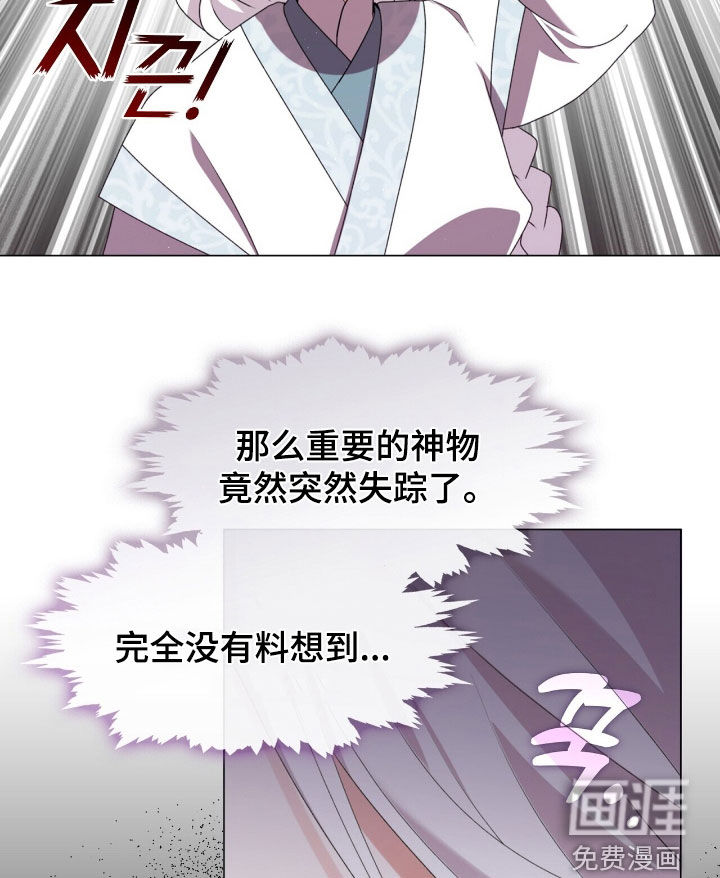 第101话6