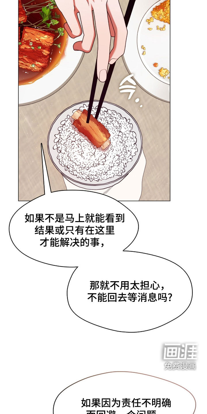 第101话15
