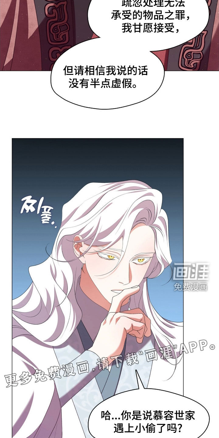 第101话1