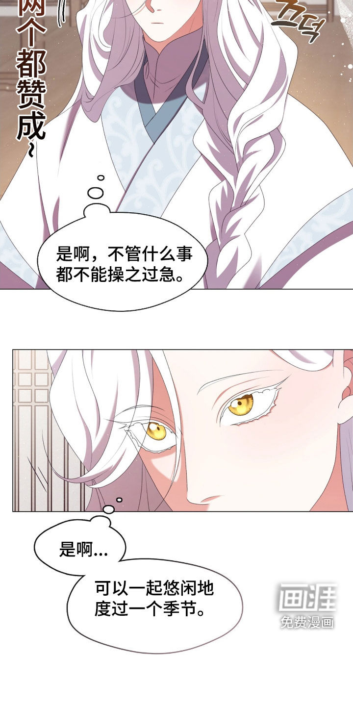 第101话22