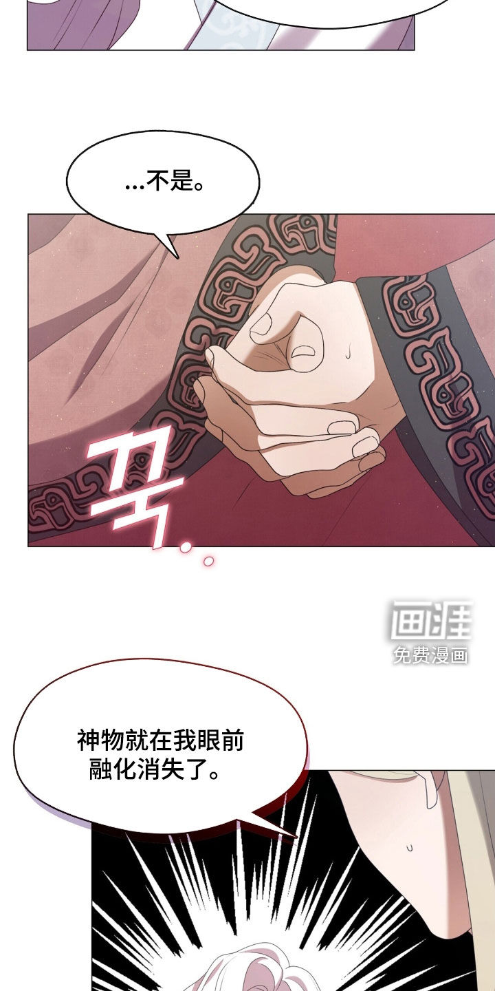 第101话2