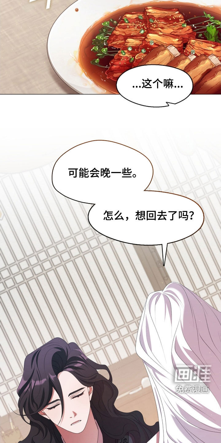 第101话11