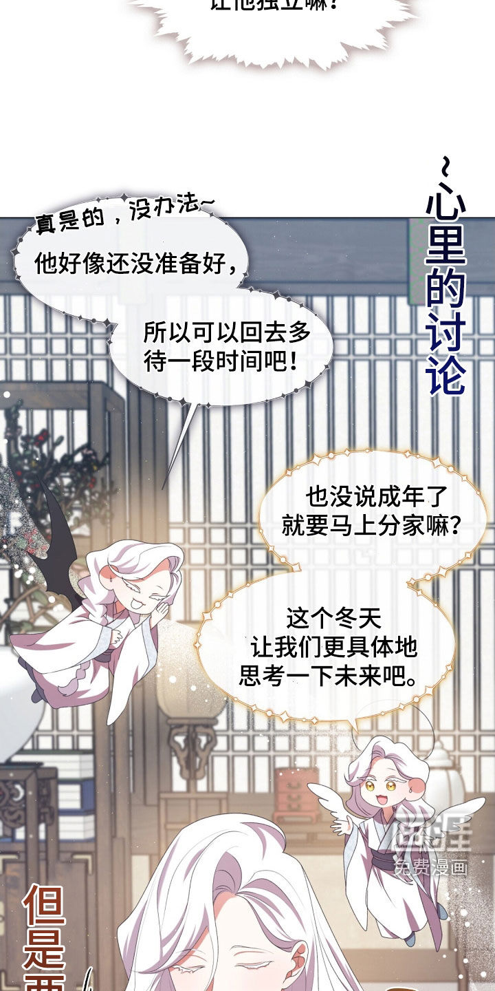 第101话21