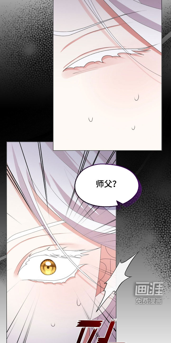 第101话7