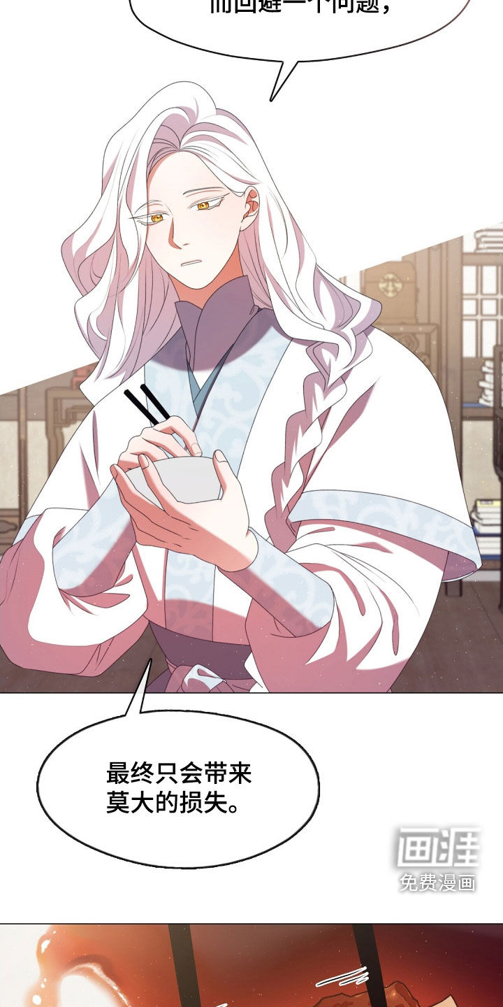 第101话16