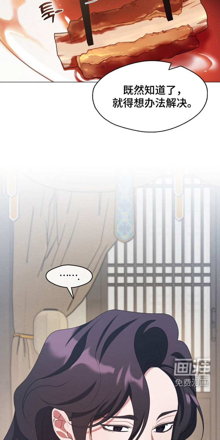 第101话17