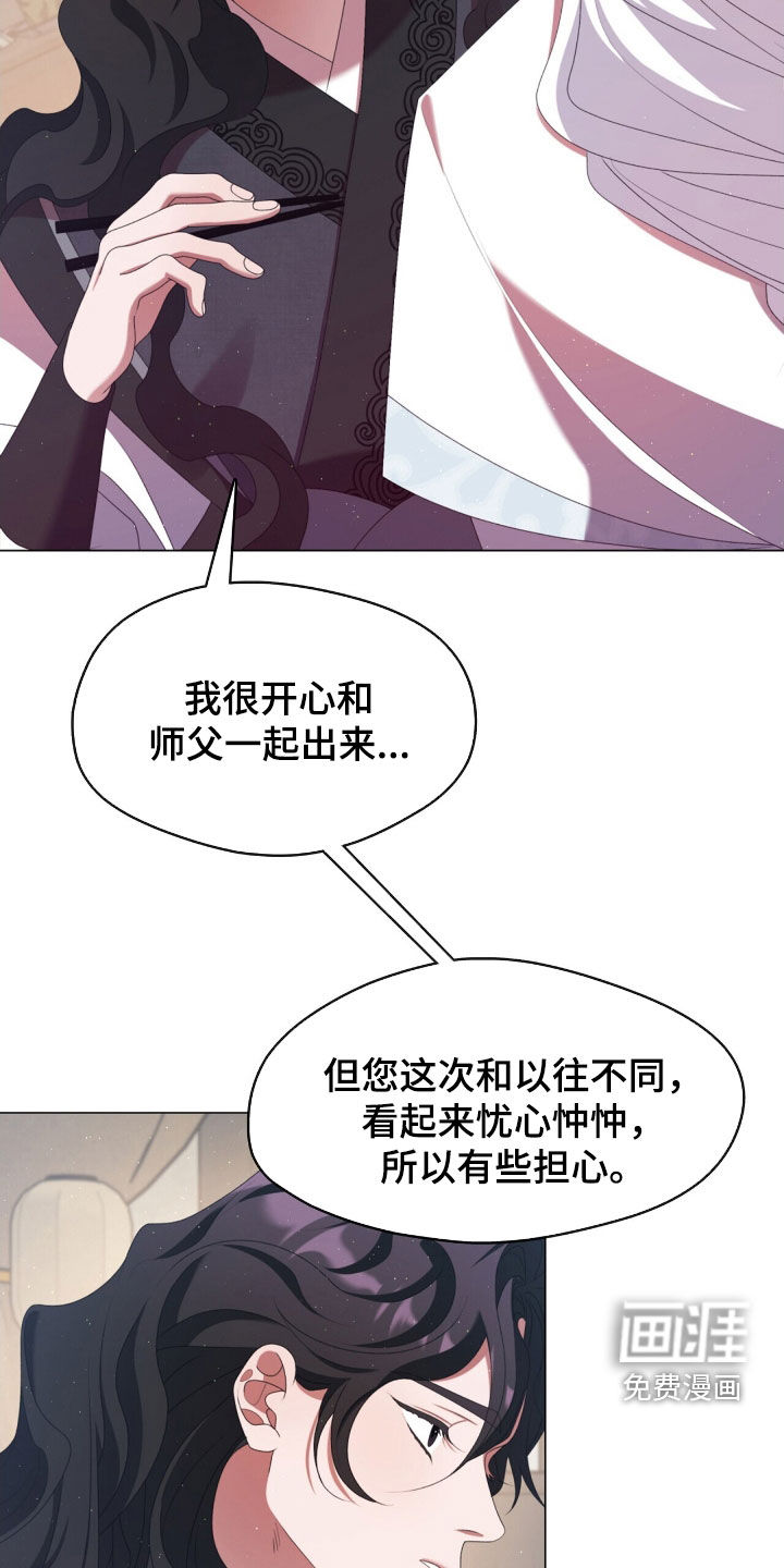第101话12