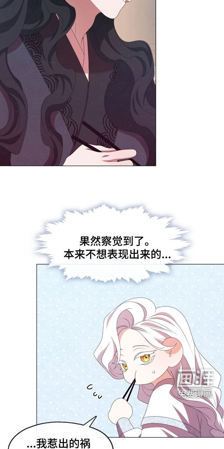 第101话13