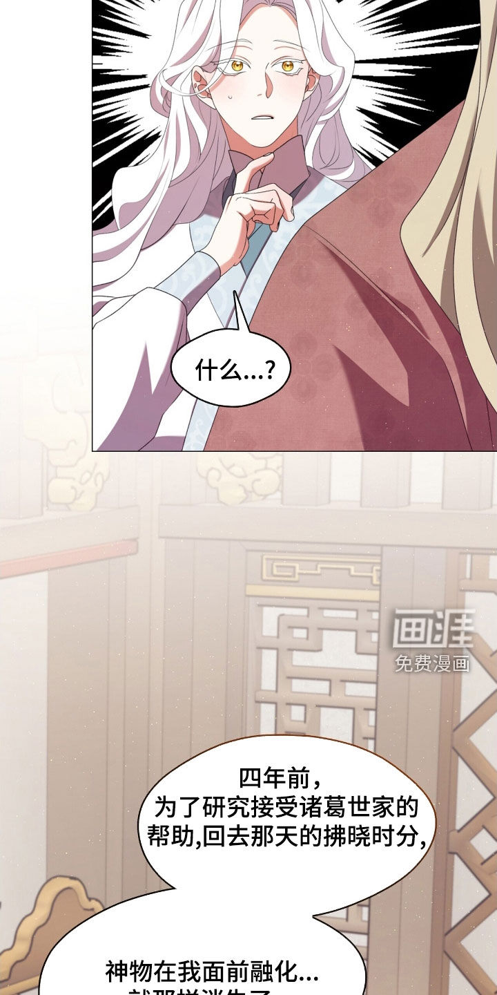 第101话3