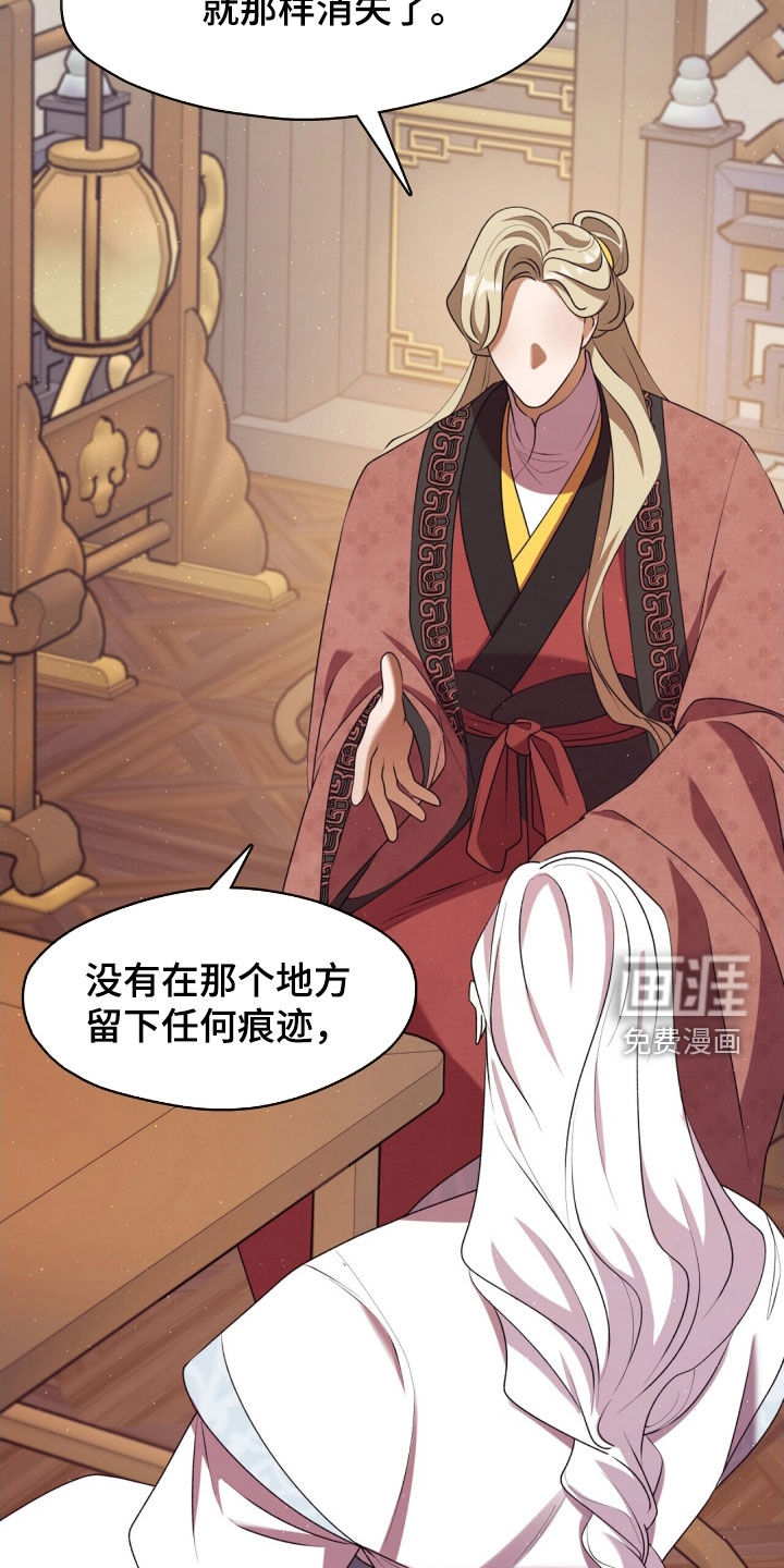 第101话4