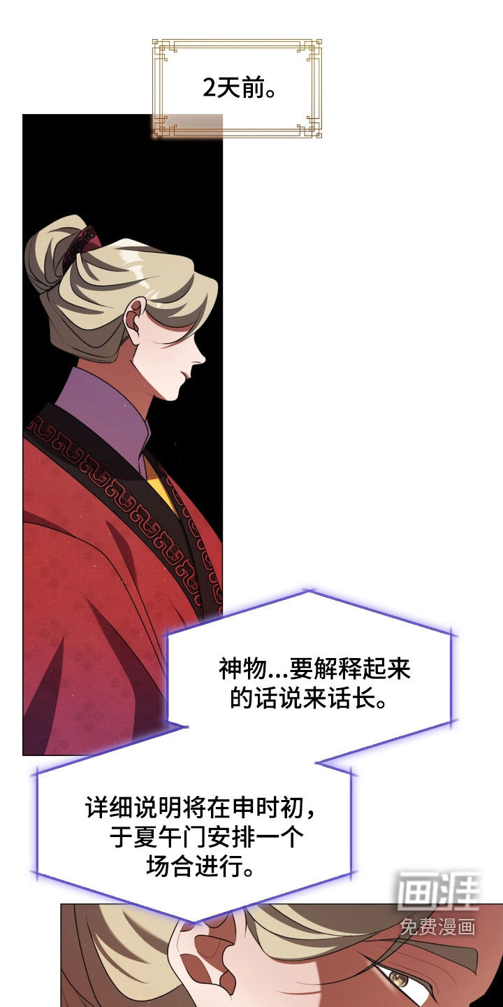 第100话19