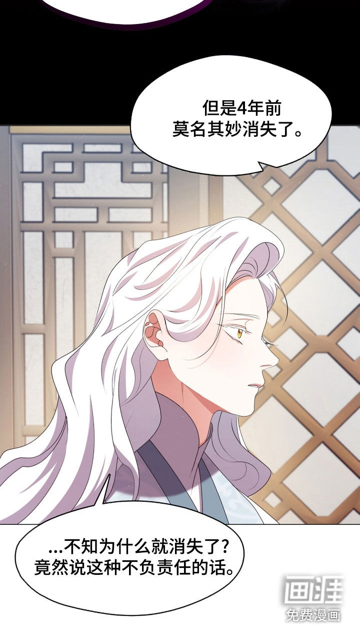 第100话30