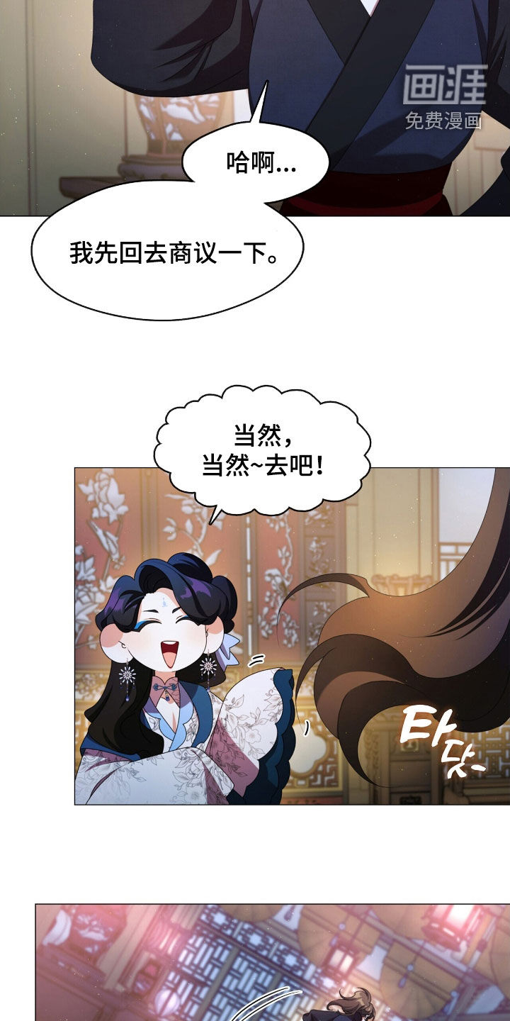 第100话8
