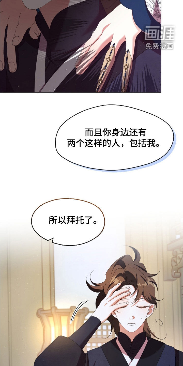 第100话7