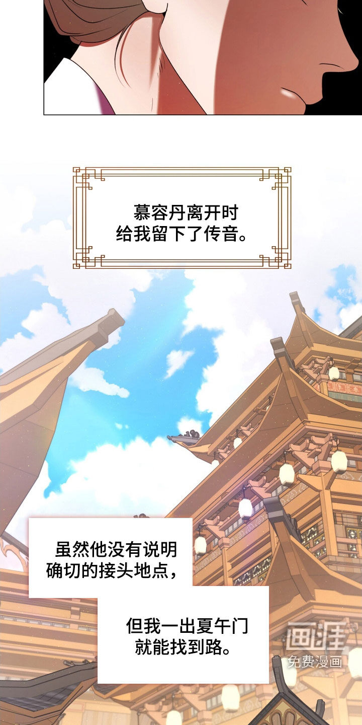 第100话20